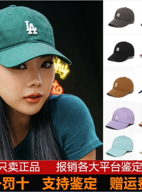 韩国正品MLB帽子男NY小标洋基队经典款棒球帽LA休闲鸭舌帽女CP77