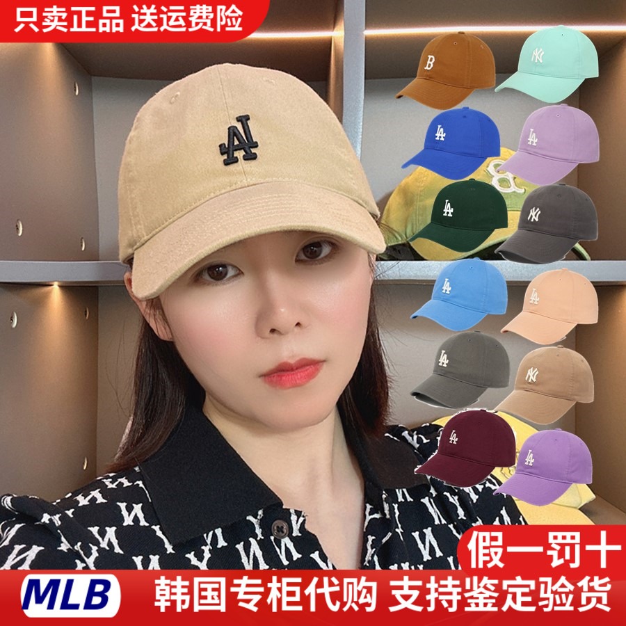 韩国MLB帽子防晒男女款棒球帽小标软顶鸭舌帽NY洋基队遮阳帽CP77