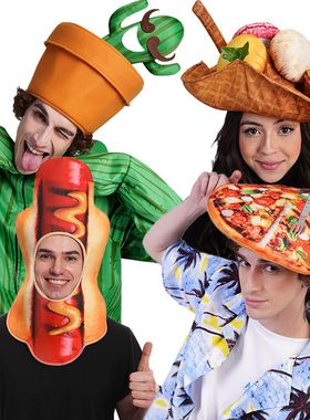 趣味搞笑植物食物帽子万圣节舞台表演道具披萨热狗仙人掌情侣帽子