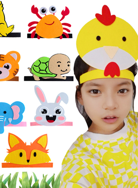儿童节万圣节卡通动物帽子儿童成人幼儿园亲子表演出水果道具头饰