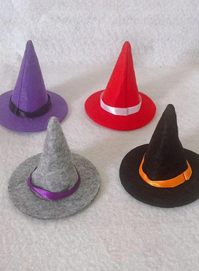 万圣节装饰用品超小号巫师帽小号巫女帽酒瓶小帽子可爱迷你巫婆帽