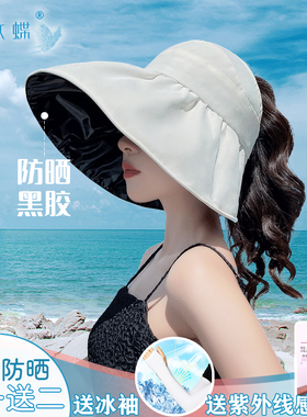 女防晒遮阳太阳帽夏秋季沙滩无顶渔夫户外旅行可折叠黑胶大檐帽子