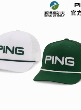 PING高尔夫球帽2023大师赛限量款golf有顶可调节帽子遮阳运动透气