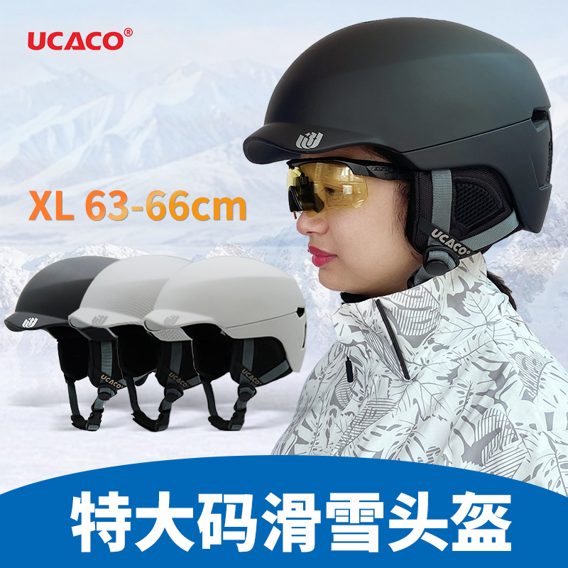 UCACO户外滑雪盔特大码XXL63-66安全头盔男女单双板马术骑行帽子