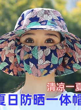 新款防晒口罩一体帽子遮阳帽女款防晒遮阳遮脸夏季透气太阳采茶帽