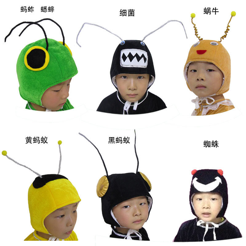 学生舞台演出帽子儿童亲子表演头饰动物蚂蚱蚂蚁蜗牛蜘蛛牙菌成人