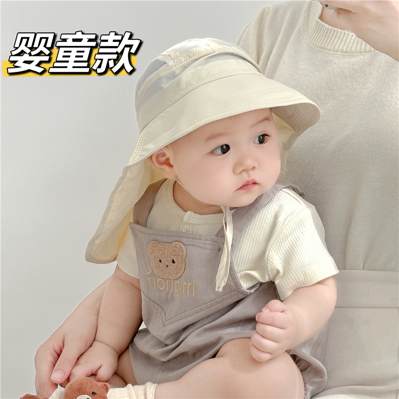 婴儿帽子夏季速干帽男女童遮阳防晒大檐披肩帽宝宝防紫外线渔夫帽