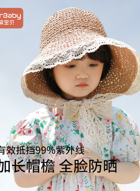儿童防晒帽夏季女童宝宝帽子公主草帽凉帽渔夫帽婴儿遮阳帽太阳帽