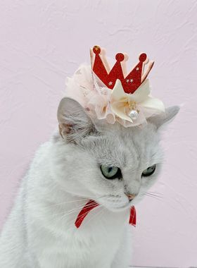 宠物小猫小狗生日皇冠派对蕾丝帽子猫咪狗狗兔子装饰亮片公主头饰