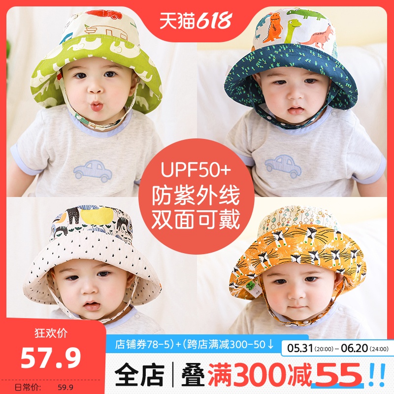 防紫外线宝宝帽子婴儿帽子渔夫帽遮阳帽男童太阳帽儿童防晒帽薄款