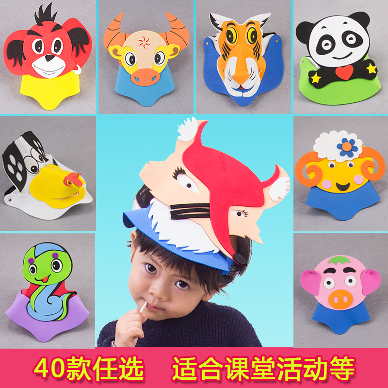 儿童卡通动物头饰兔耳朵帽子表演装扮幼儿园可爱老虎头套表演道具