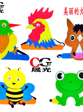 公鸡帽子幼儿园美丽的大公鸡表演道具头套动物啄木鸟蜜蜂青蛙头饰