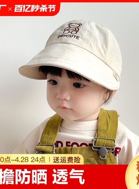 宝宝遮阳帽子婴儿鸭舌帽夏季男女儿童防晒帽渔夫帽薄款棒球帽婴童