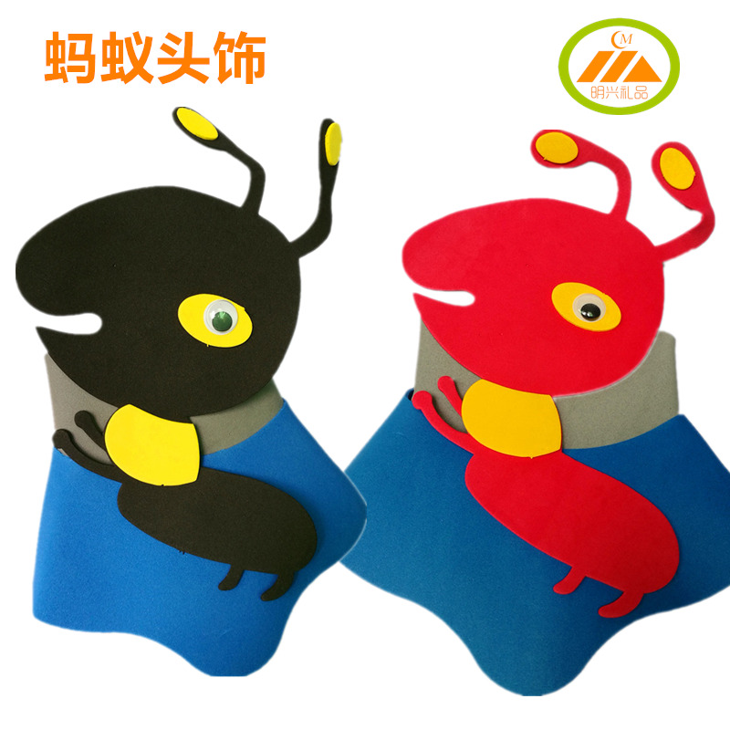 小蚂蚁头饰幼儿园表演道具儿童帽子黑蚂蚁ant红蚂蚁动物头套面具