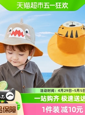 KK树儿童帽子宝宝婴儿遮阳帽婴幼儿渔夫帽防晒遮阳防紫外线