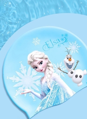 爱莎公主泳帽女童帽子不勒头Elsa弹力女孩游泳装备冰雪奇缘硅胶帽
