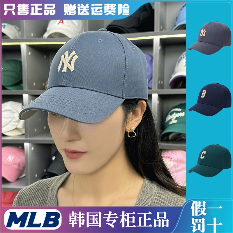 MLB帽子2024专柜新款小标NY洋基队鸭舌帽男女硬顶弯檐运动棒球帽