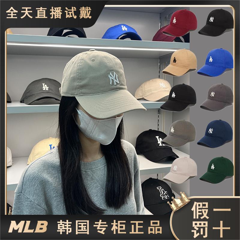 韩国MLB帽子正品2024新款软顶小标NY运动LA休闲鸭舌帽棒球帽CP77