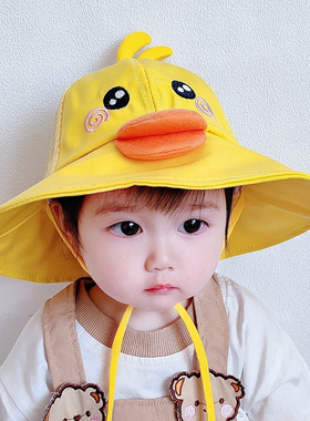儿童防晒帽宝宝帽子夏季薄款男童遮阳帽婴儿渔夫帽女太阳帽小黄鸭