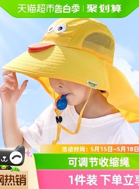 牧萌儿童遮阳帽大帽檐男女童夏季防晒防紫外线帽子薄款男孩渔夫帽