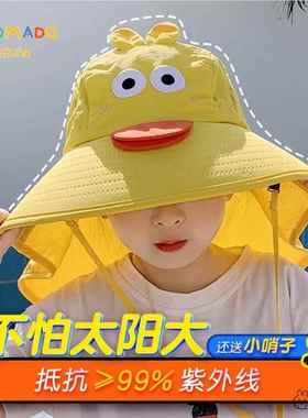 男童帽子夏款儿童防晒帽宝宝遮阳帽女童渔夫帽太阳帽沙滩防紫外线