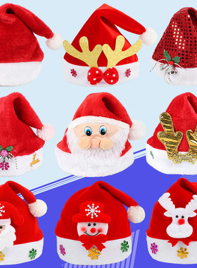 圣诞节装饰用品圣诞帽大红无纺布圣诞老人帽子成人儿童头饰发光帽