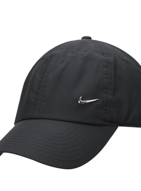 NIKE耐克黑色帽子男帽女帽夏季新款运动帽鸭舌帽户外正品帽遮阳帽