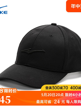 鸿星尔克运动帽男女夏季新款鸭舌帽情侣时尚帽子遮阳黑色潮棒球帽