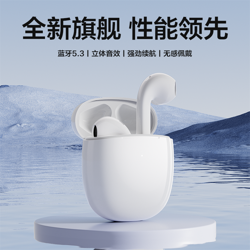 唐麦W9新款蓝牙耳机真无线运动适用华为小米oppo苹果降噪电脑游戏