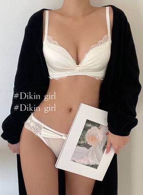 dikin girl法式内衣无痕无钢圈性感胸罩套装少女小胸聚拢显大文胸