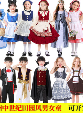欧洲宫廷中世纪平民服装男童女童贫民扮演服小女孩小男孩欧美服装