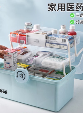 快乐鱼家用药箱家庭装药物收纳盒特大浩医药箱多层儿童药品小药盒