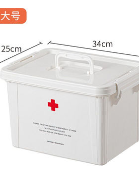 家用手提多功能医药箱家庭药品收纳盒双层塑料药物储物箱子特大号
