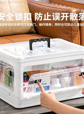 。药箱家庭装家用大容量透明医药箱可折叠收纳箱多层特大分类储物
