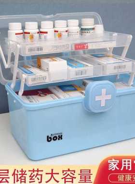 大号药箱家庭装大容量医药箱家用药品收纳箱多层特大分类便携收纳