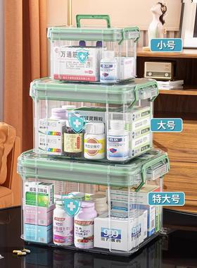 德国家用药箱家庭装药物收纳盒特大容量医药箱多层儿童药品小药盒
