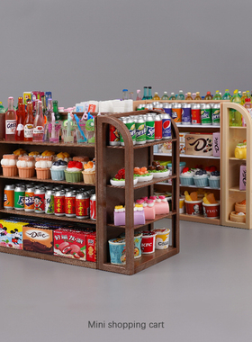 迷你仿真超市四面货架娃娃屋摆件饮料食玩零食儿童过家家玩具模型
