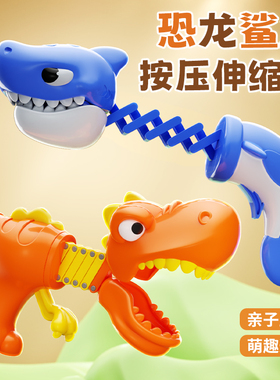 儿童恐龙玩具男孩仿真动物模型鲨鱼咬手指宝宝益智小孩女孩霸王龙