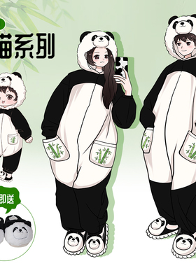 大熊猫周边情侣秋冬季加厚长毛绒可爱动漫物卡通连体睡衣男女套装