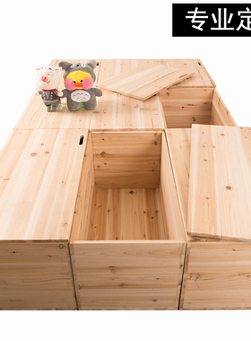榻榻米定制木箱子拼床储物箱地台高箱设计整体卧室茶几实木组合箱