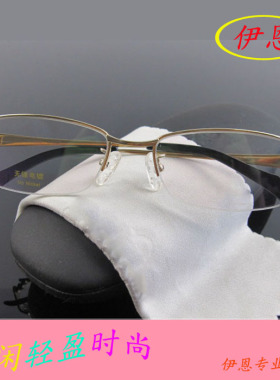 纯钛商务眼镜架半框男士近视眼镜框时尚休闲超轻眼镜框 金色