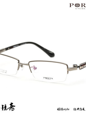 Ports宝姿时尚商务休闲眼镜框半框纯钛气质男款近视眼镜架PT2345