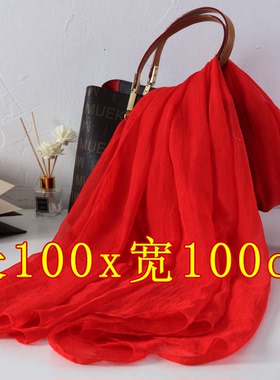 正四方形1米x1米丝巾中国大红色薄纱巾儿童舞台表演跳舞演出围巾