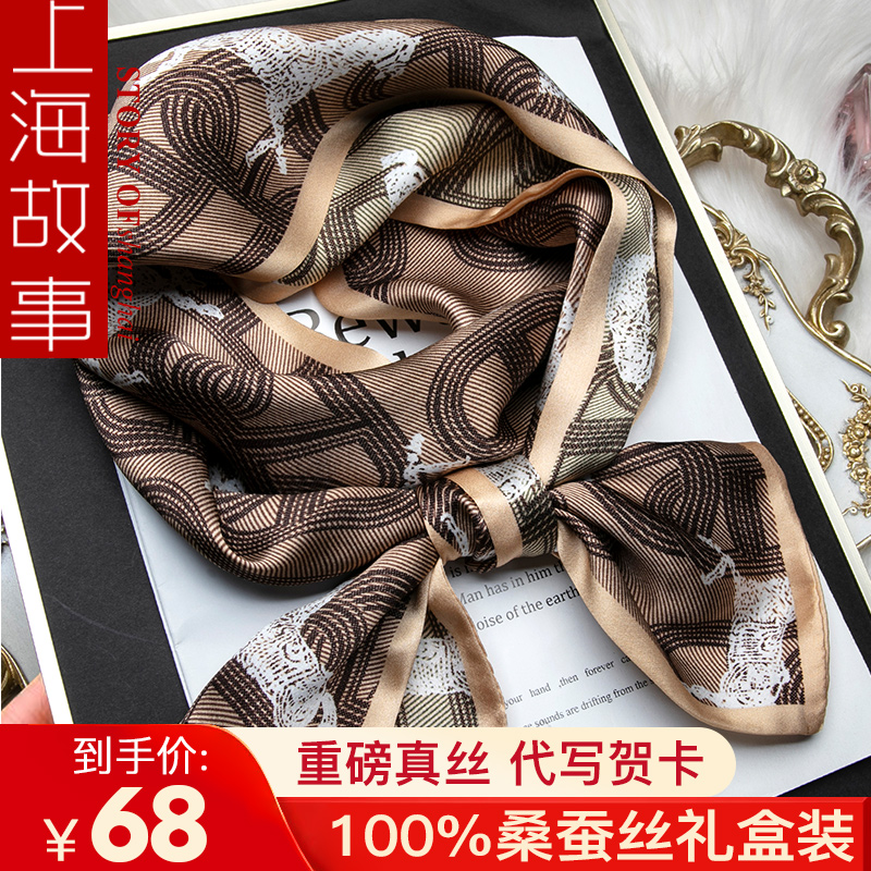 上海故事100%桑蚕丝长条女丝巾长款双层小围巾显气质领巾真丝飘带