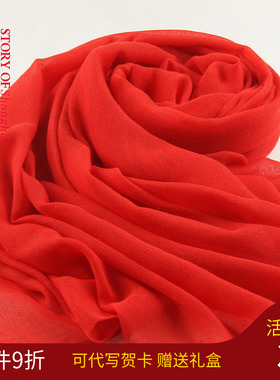 上海故事棉麻围巾女春秋薄款2024新款薄纱丝巾红色披肩中国红纱巾