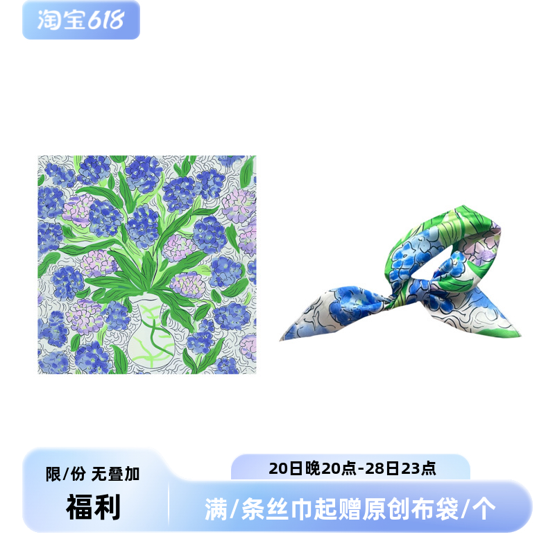 盛夏与蓝色有关～Flora 小众自然风手绘花卉绿叶印花韩版方巾丝巾