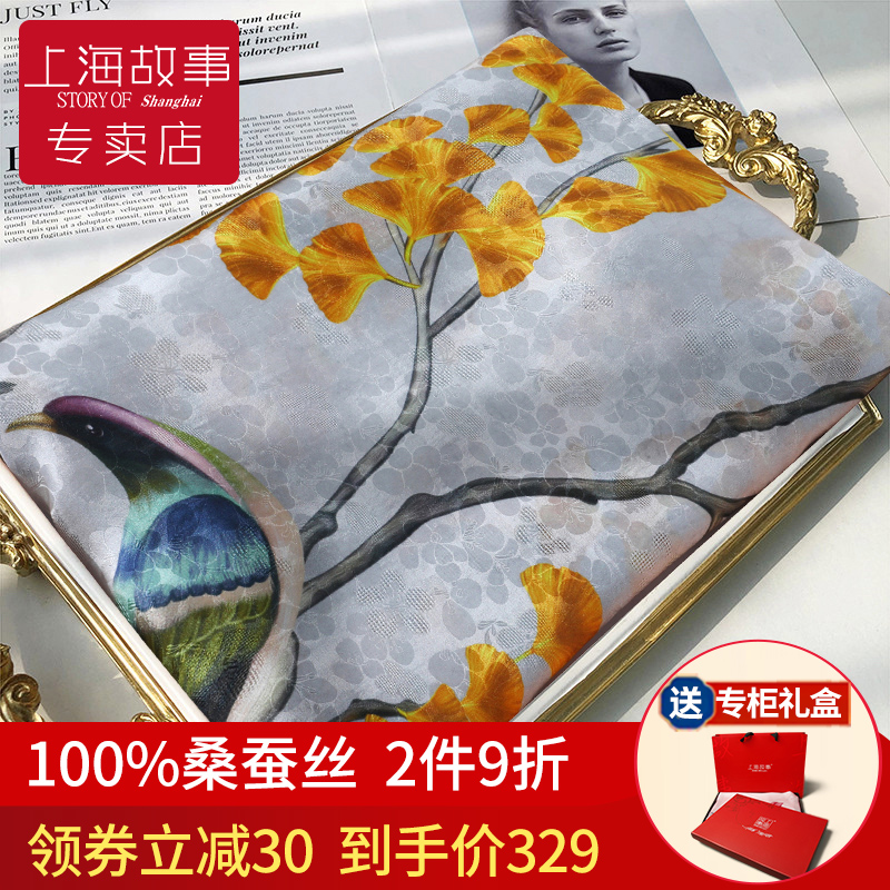 上海故事100%桑蚕丝丝巾女夏季真丝2024新款围巾妈妈款礼盒送长辈