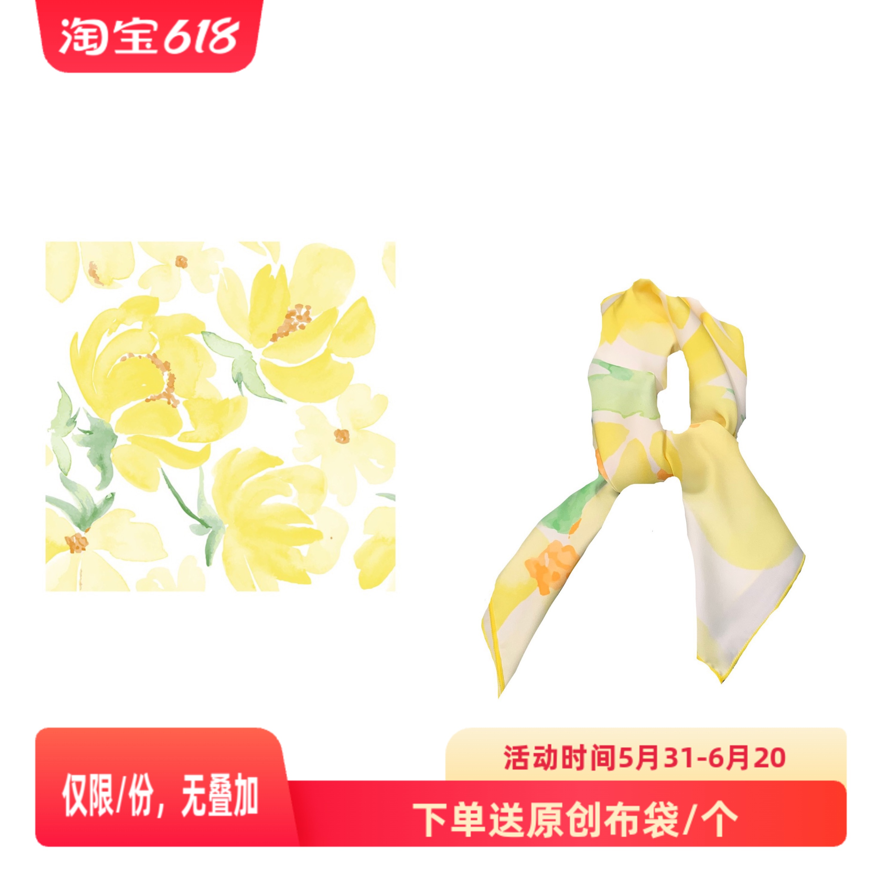 Flora法式春天里的温柔淡黄色花朵韩版方巾丝巾文艺清新装饰领巾
