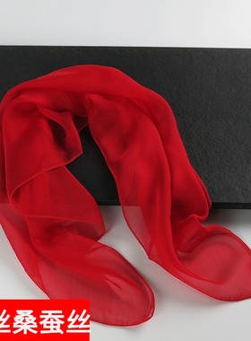 【特价微瑕】大红色中国红小方巾丝巾春秋夏季桑蚕丝100%真丝围巾