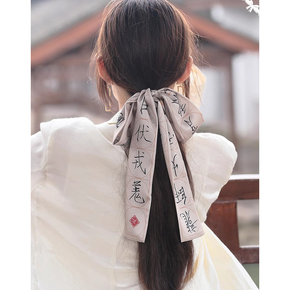 中式发带包带丝带女丝巾国风复古新中式飘带绑发扎头发千字文古风